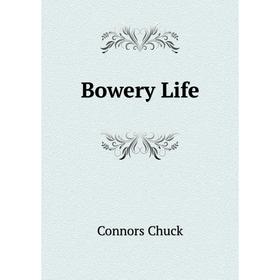 

Книга Bowery Life