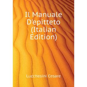 

Книга Il Manuale D'epitteto (Italian Edition)