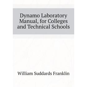 

Книга Dynamo Laboratory Manual, for Colleges and Technical Schools
