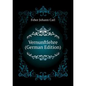 

Книга Vernunftlehre (German Edition)