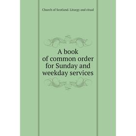 

Книга A book of common order for Sunday and weekday services