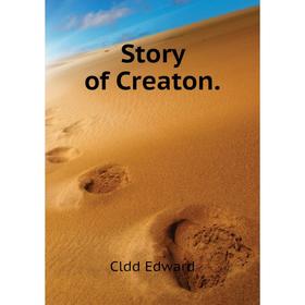 

Книга Story of Creaton