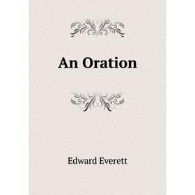 

Книга An Oration