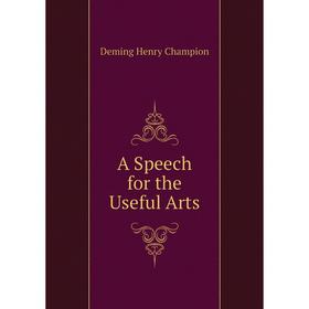 

Книга A Speech for the Useful Arts
