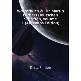 

Книга Wörterbuch Zu Dr