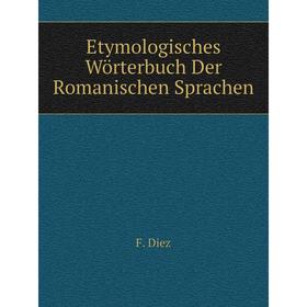 

Книга Etymologisches Wörterbuch Der Romanischen Sprachen
