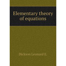 

Книга Elementary theory of equations