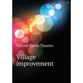 

Книга Village improvement