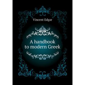 

Книга A handbook to modern Greek