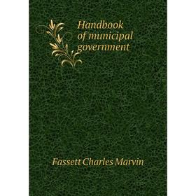 

Книга Handbook of municipal government