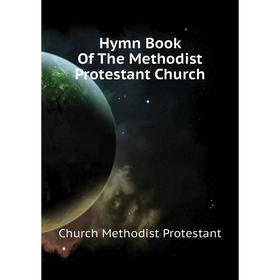 

Книга Hymn Book Of The Methodist Protestant Church