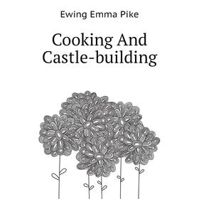 

Книга Cooking And Castle-building