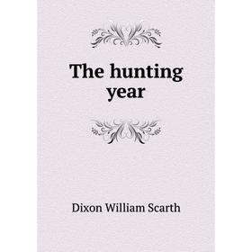

Книга The hunting year