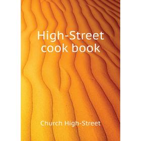 

Книга High-Street cook book
