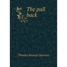 

Книга The pull back