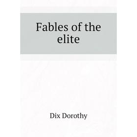 

Книга Fables of the elite
