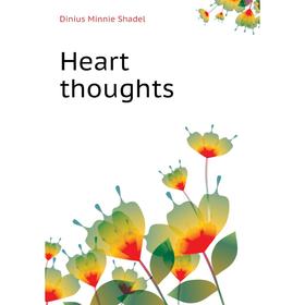 

Книга Heart thoughts