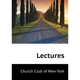

Книга Lectures