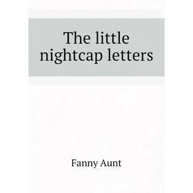 

Книга The little nightcap letters