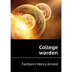 

Книга College warden
