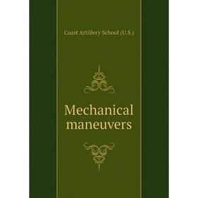 

Книга Mechanical maneuvers