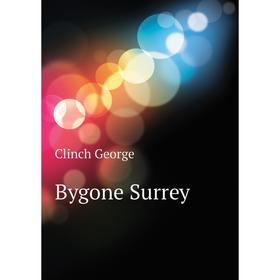 

Книга Bygone Surrey