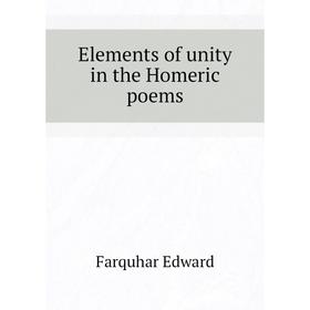 

Книга Elements of unity in the Homeric poems