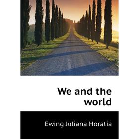 

Книга We and the world