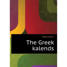 

Книга The Greek kalends. Dillon Arthur