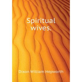 

Книга Spiritual wives