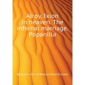 

Книга Alroy. Ixion in heaven. The infernal marriage. Popanilla