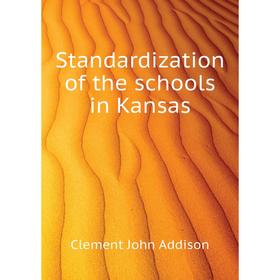 

Книга Standardization of the schools in Kansas. Clement John Addison