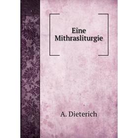 

Книга Eine Mithrasliturgie