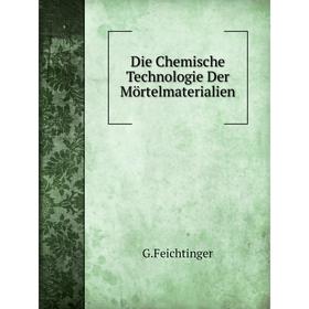 

Книга Die Chemische Technologie Der Mörtelmaterialien