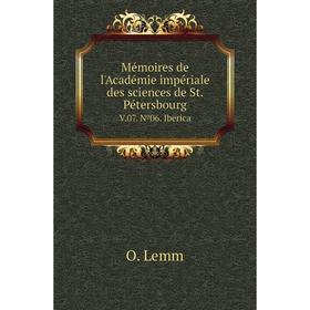 

Книга Mémoires de l'Académie impériale des Sciences de St Pétersbourg V07 №06 Iberica