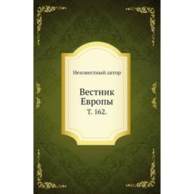 

Вестник Европы. Том 162.