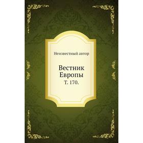 

Вестник Европы. Том 170.