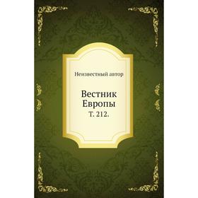 

Вестник Европы. Том 212.