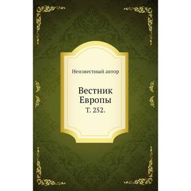 

Вестник Европы. Том 252.