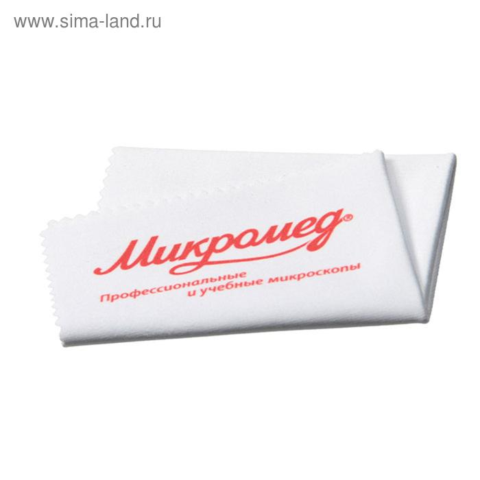 

Салфетка для ухода за оптикой Микромед