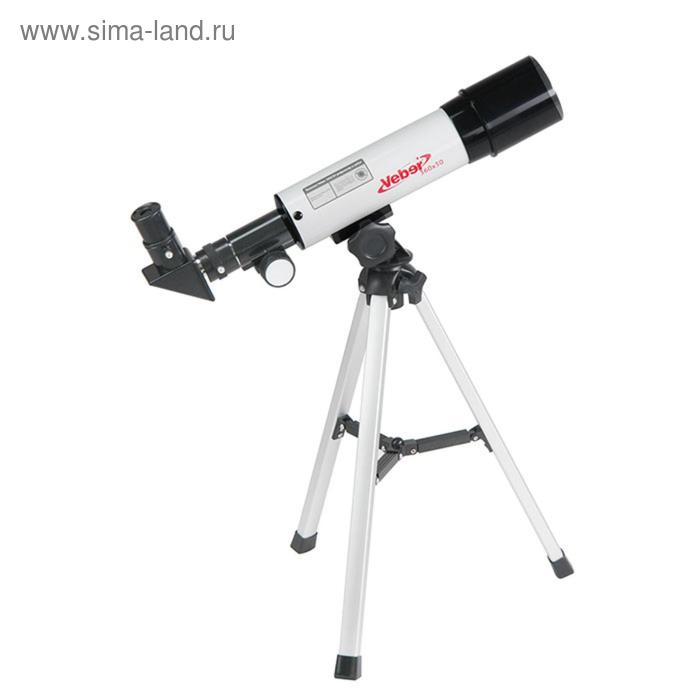 Телескоп Veber 360/50, рефрактор в кейсе телескоп veber 350 70