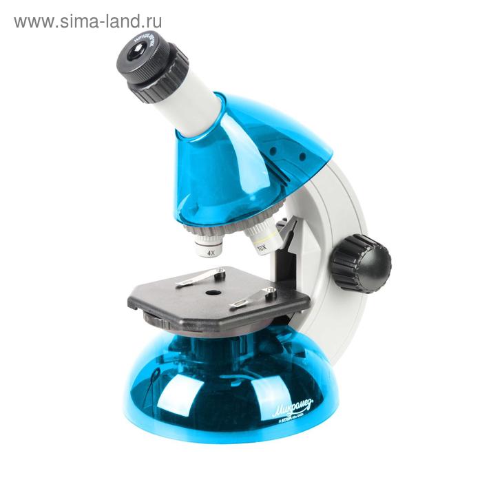 Микроскоп Микромед Атом 40x-640x, цвет лазурь