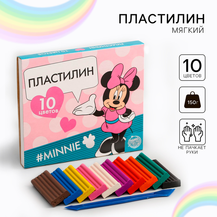 Пластилин 10 цветов 150 г «Минни», Минни Маус