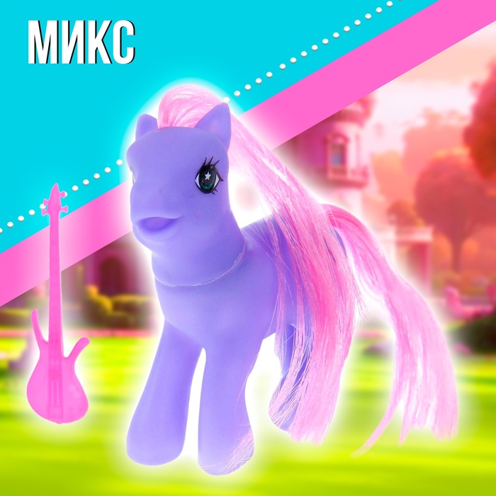 Пони "Снежинка" с аксессуарами, МИКС