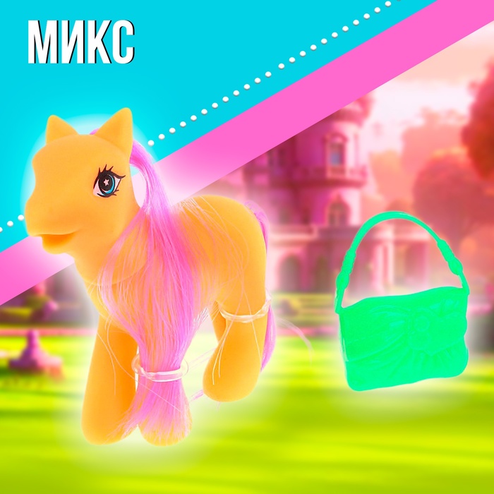 Пони "Снежинка" с аксессуарами, МИКС