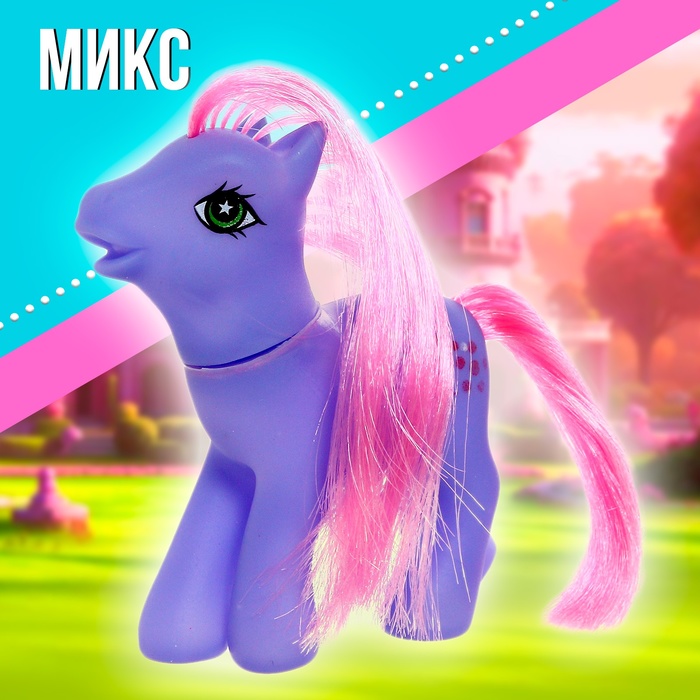 Пони "Снежинка" с аксессуарами, МИКС