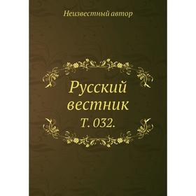 

Русский вестник. Том 032.