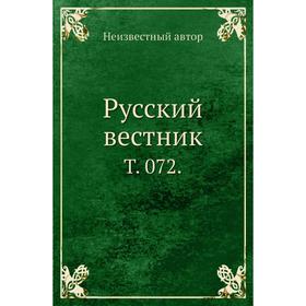 

Русский вестник. Том 072.