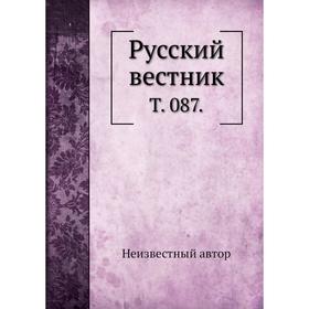 

Русский вестник. Том 087.