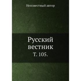 

Русский вестник. Том 105.